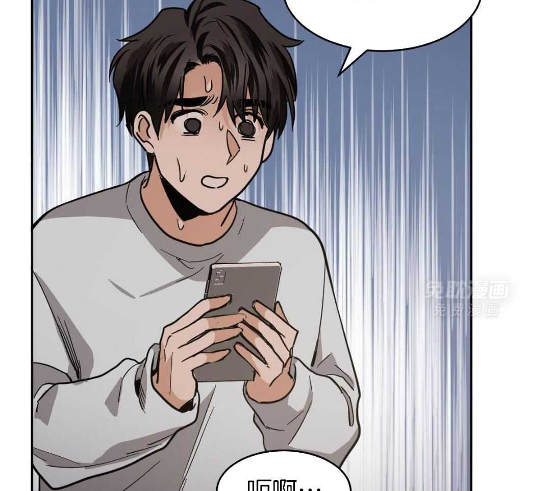 变温禽兽 第140话 第1页