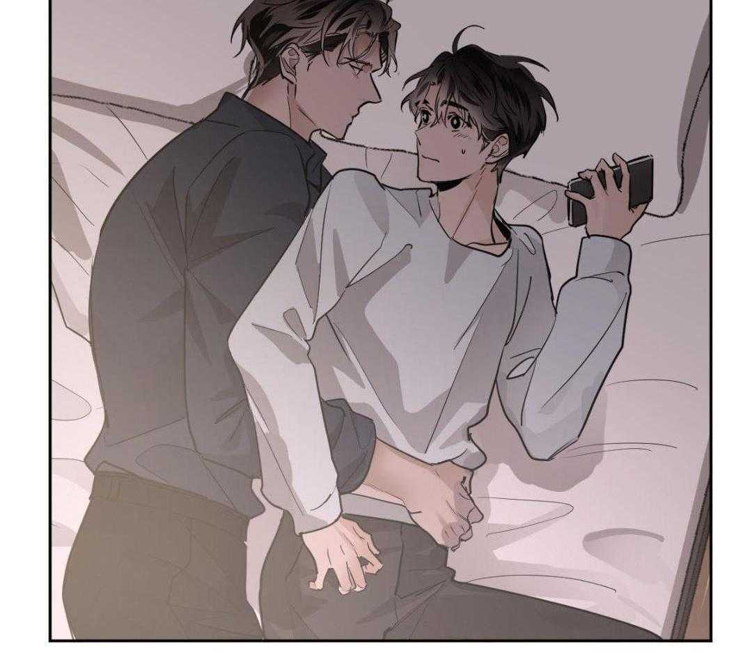 变温禽兽 第140话 第9页