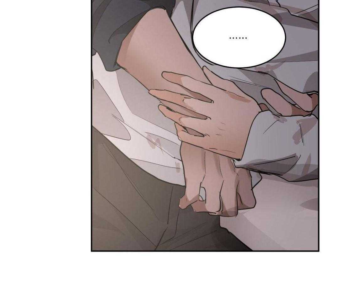 变温禽兽 第140话 第16页