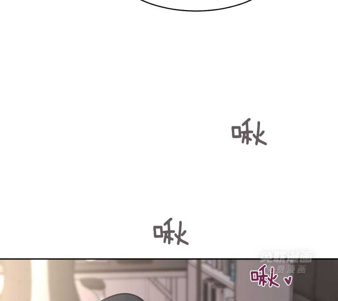 变温禽兽 第140话 第20页