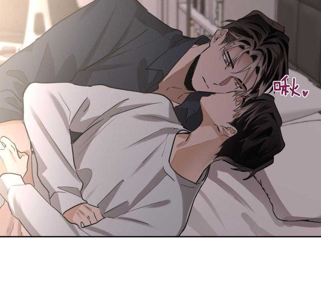 变温禽兽 第140话 第21页