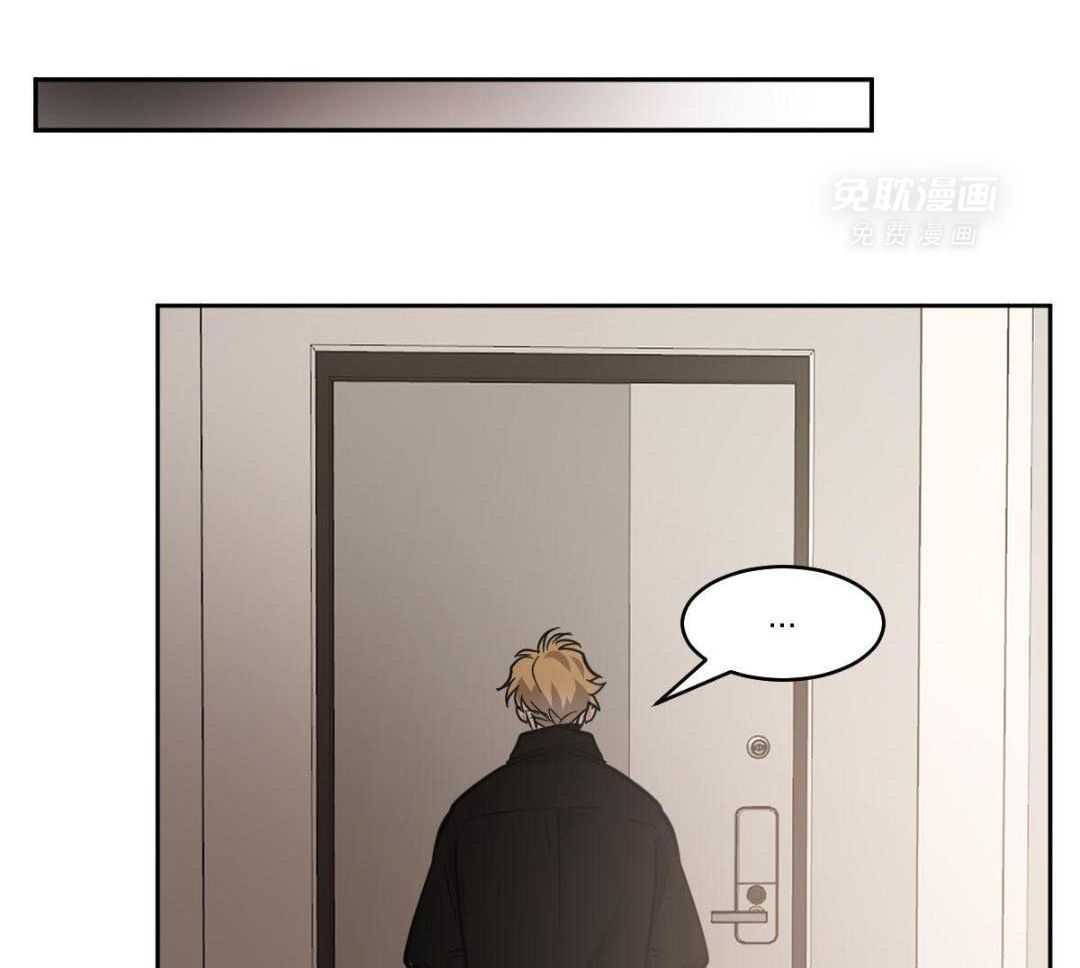 变温禽兽第140话图