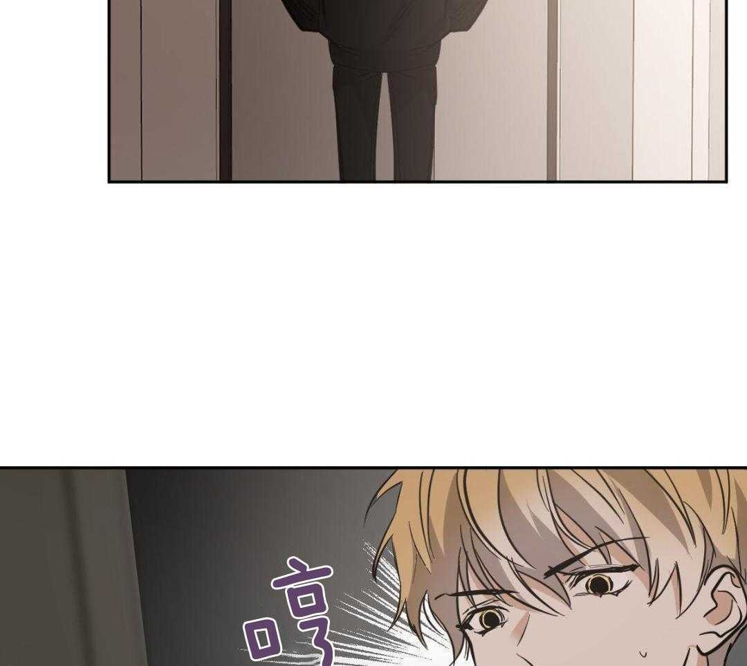 变温禽兽第140话图