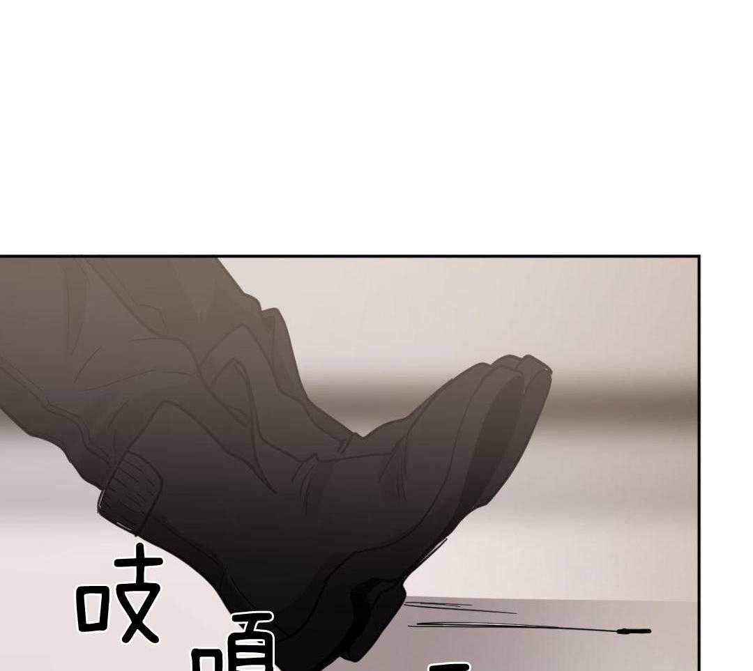 变温禽兽第140话图