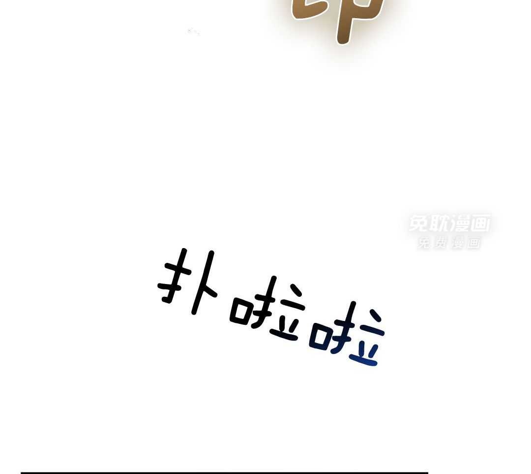 变温禽兽第140话图