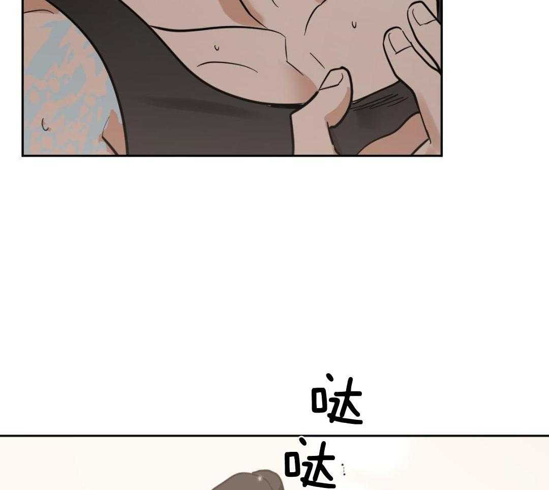 变温禽兽第140话图