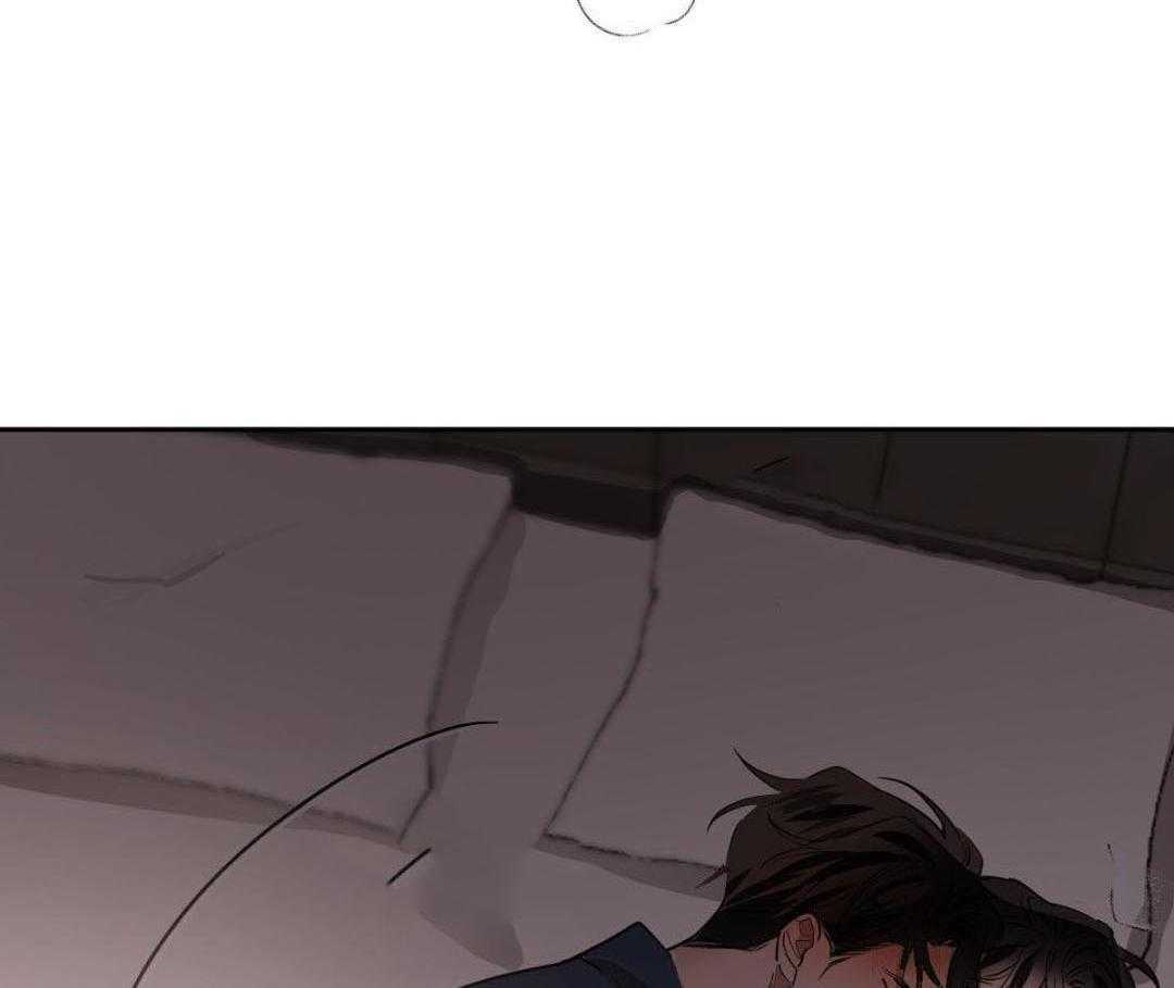 变温禽兽 第141话 第1页