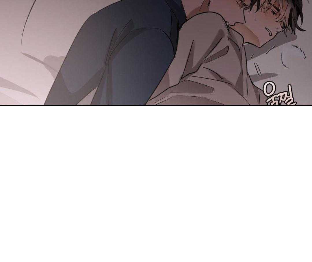 变温禽兽 第141话 第2页