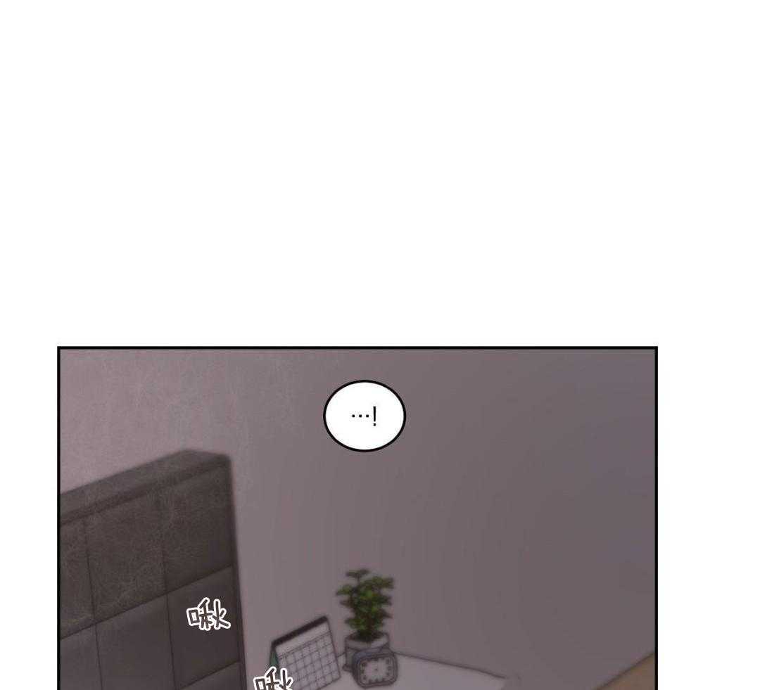 变温禽兽 第141话 第10页