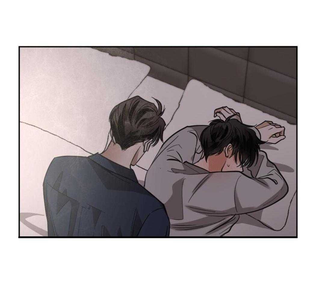 变温禽兽 第141话 第21页