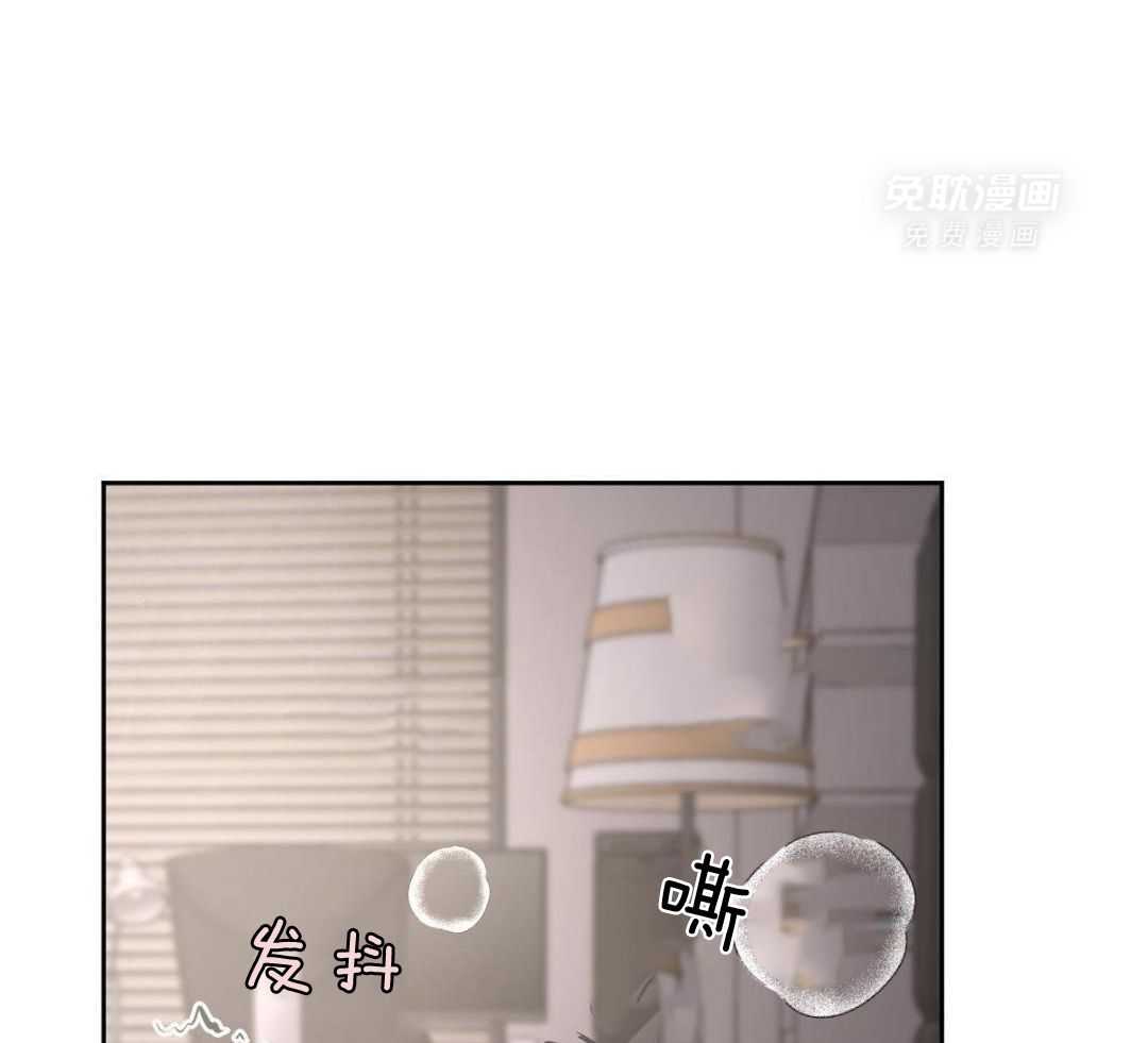 变温禽兽 第141话 第22页