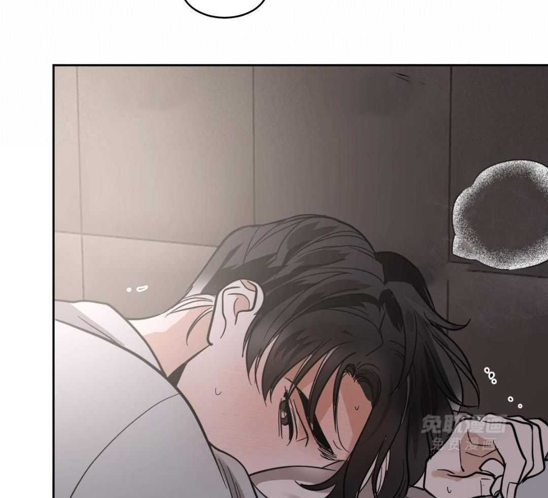 变温禽兽 第141话 第24页