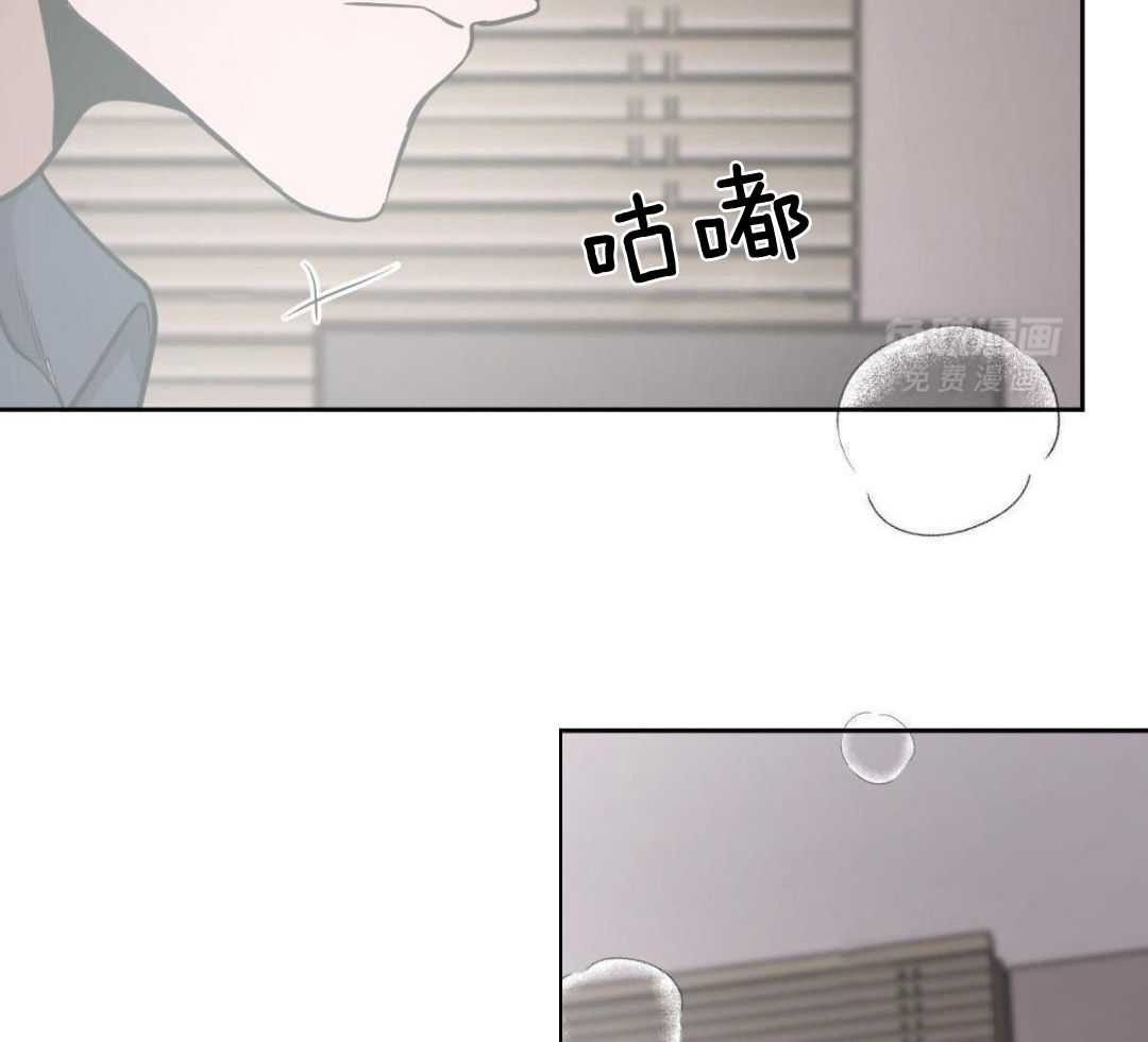 变温禽兽 第141话 第26页