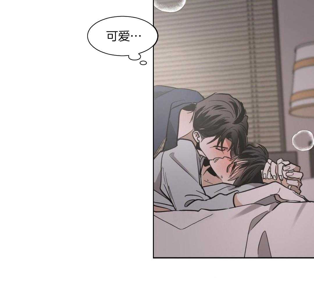 变温禽兽 第141话 第27页