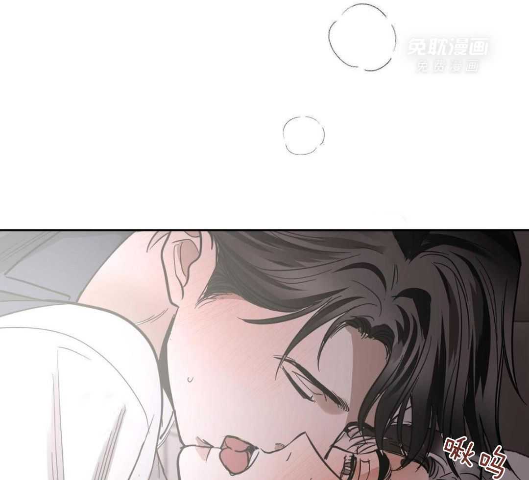 变温禽兽 第141话 第28页