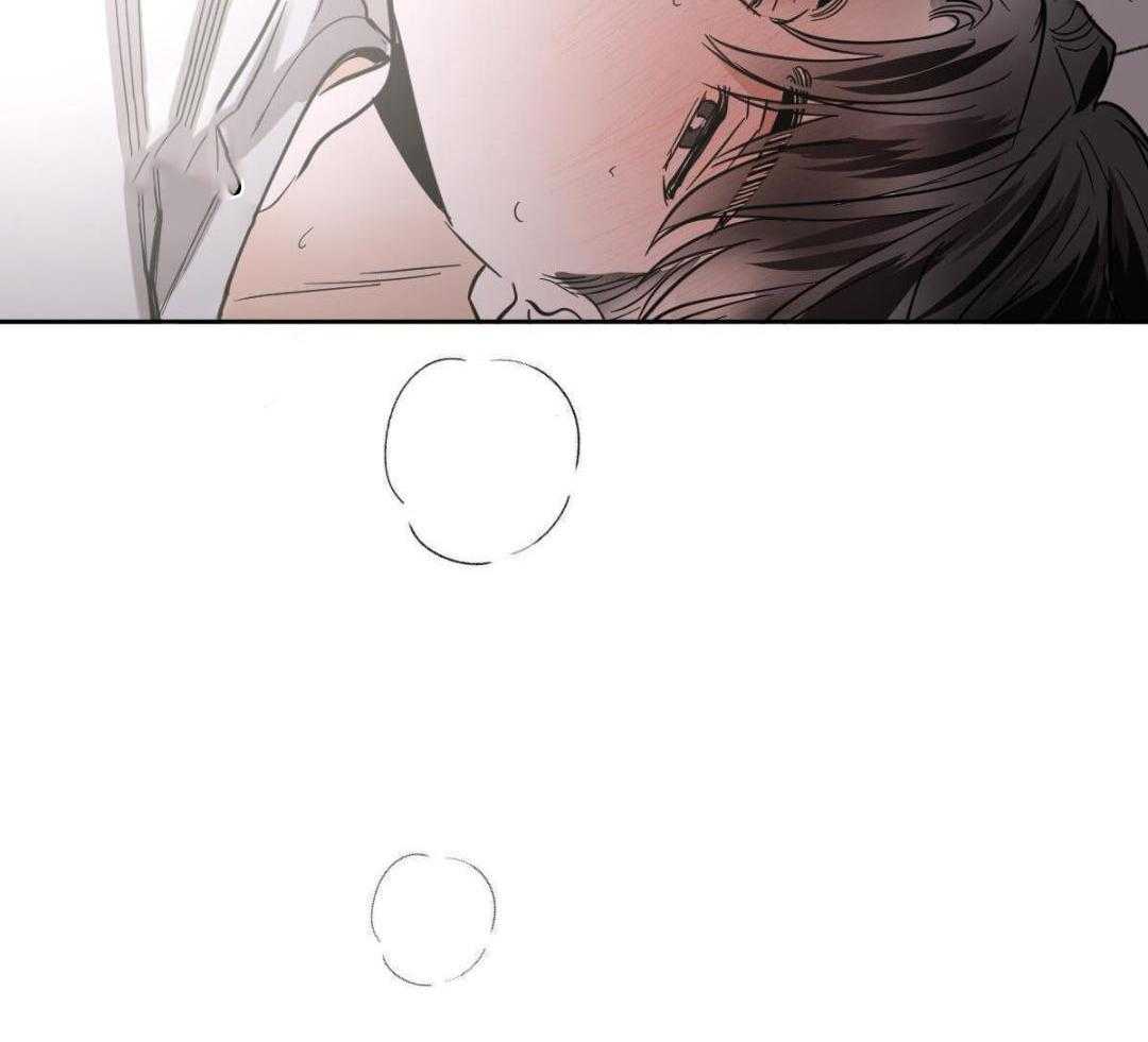 变温禽兽 第141话 第29页