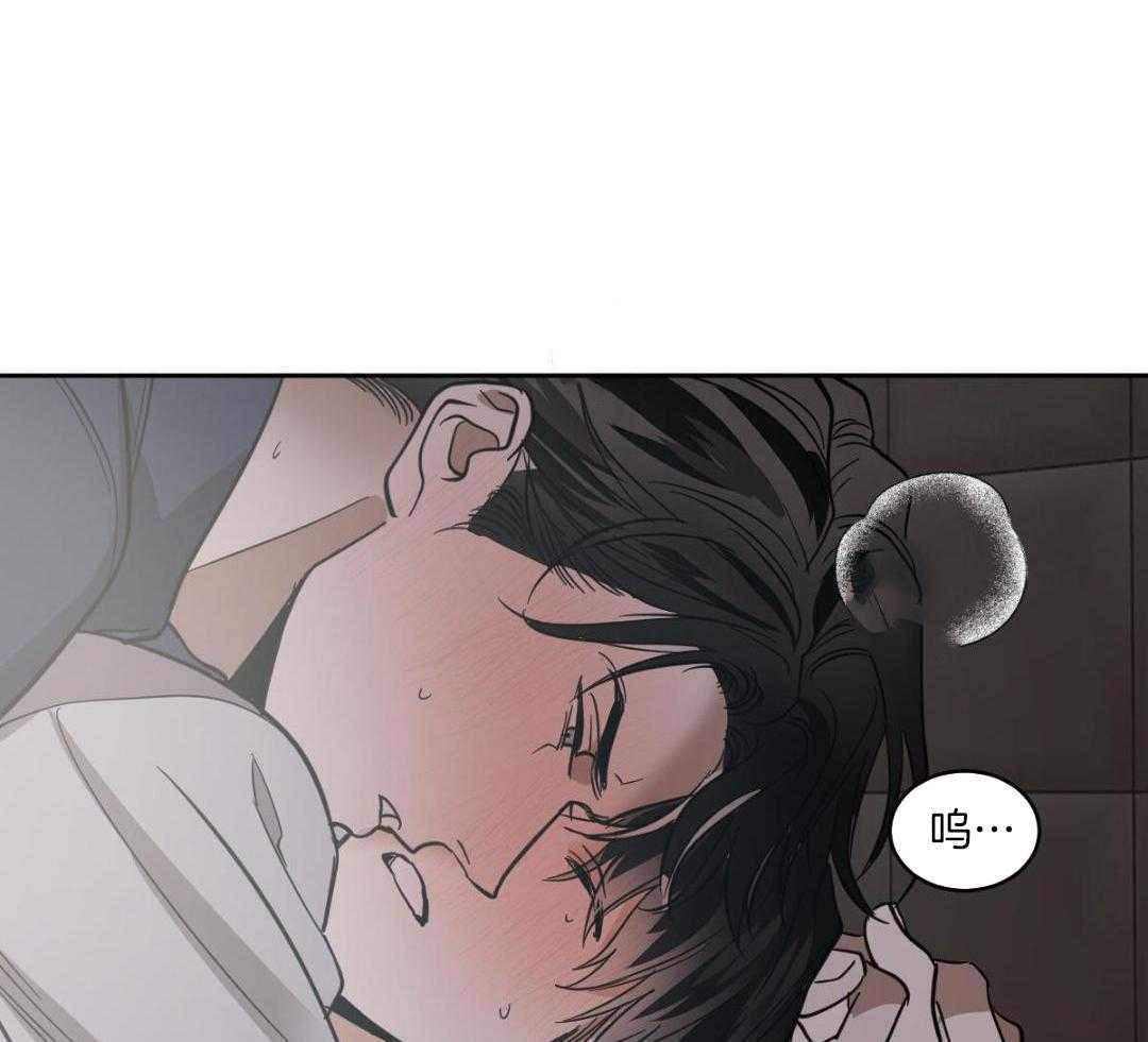 变温禽兽 第141话 第30页