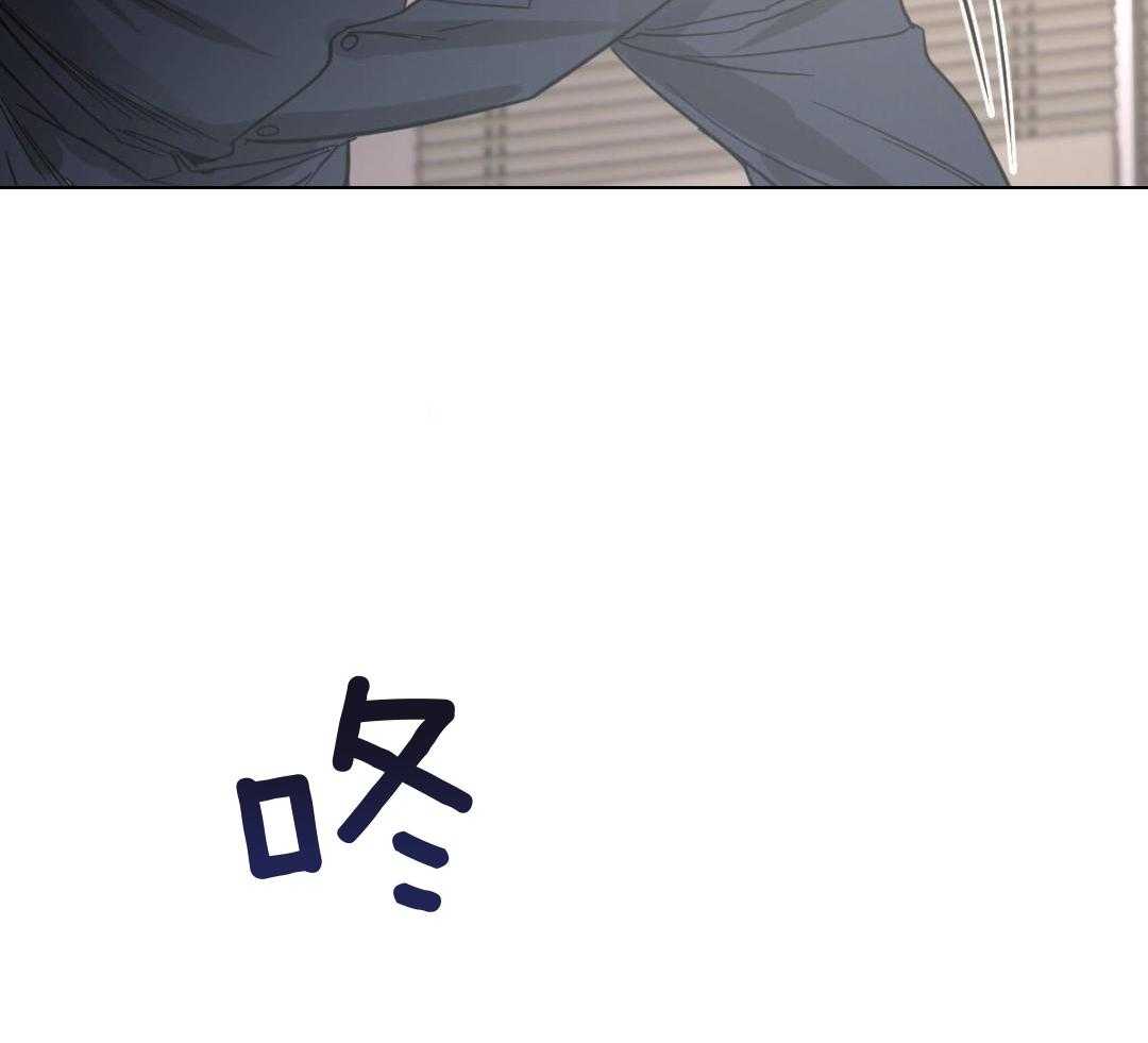 变温禽兽 第141话 第34页