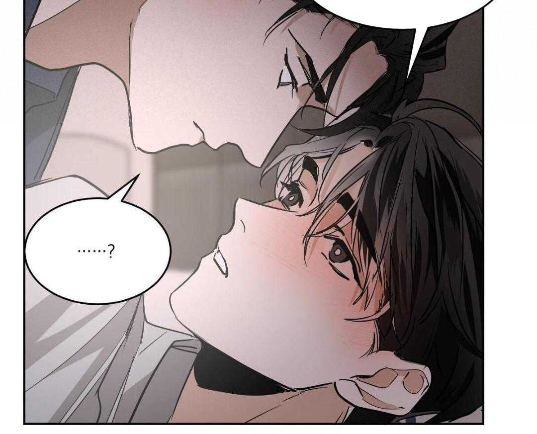 变温禽兽 第141话 第41页