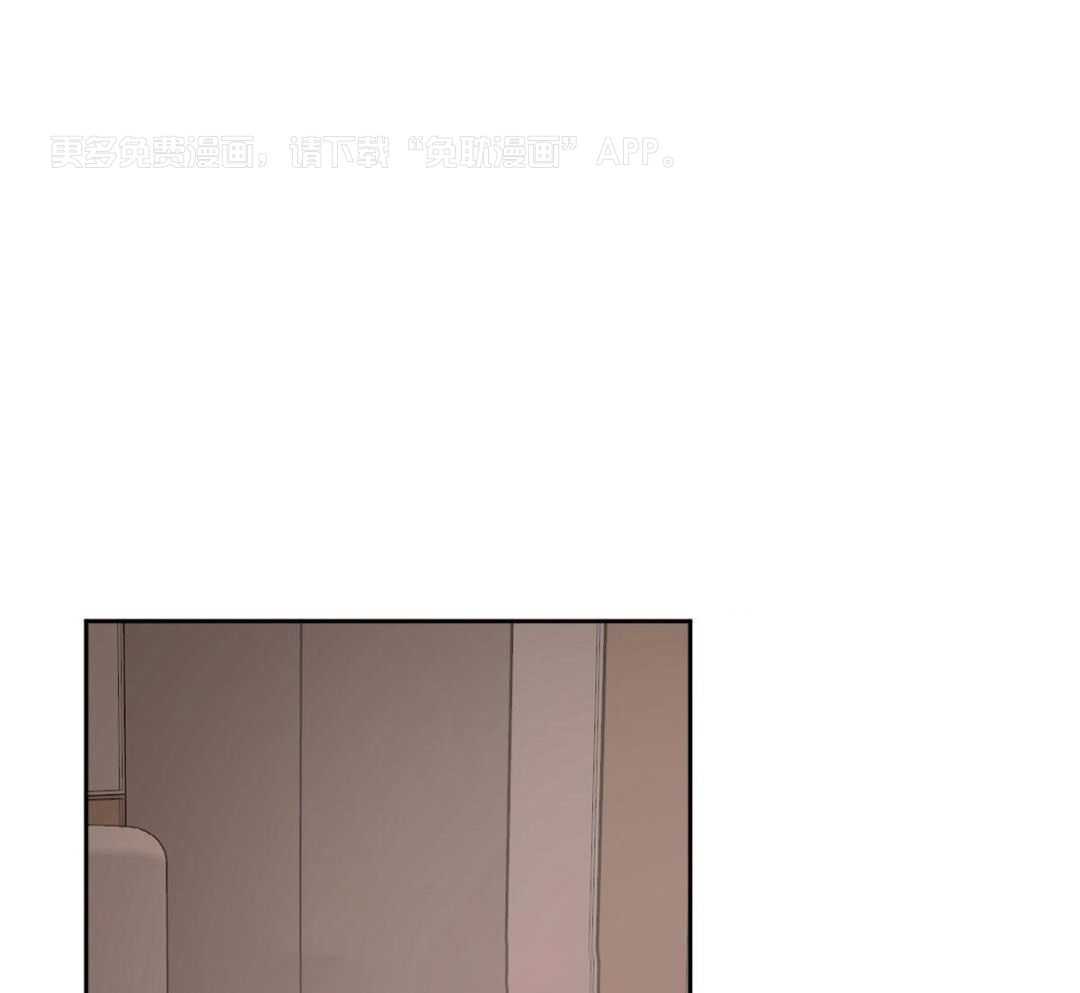 变温禽兽 第143话 第0页