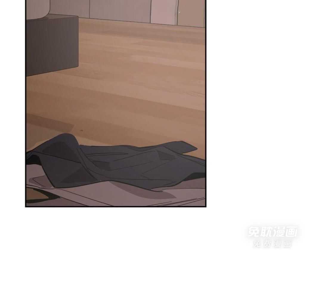 变温禽兽 第143话 第1页