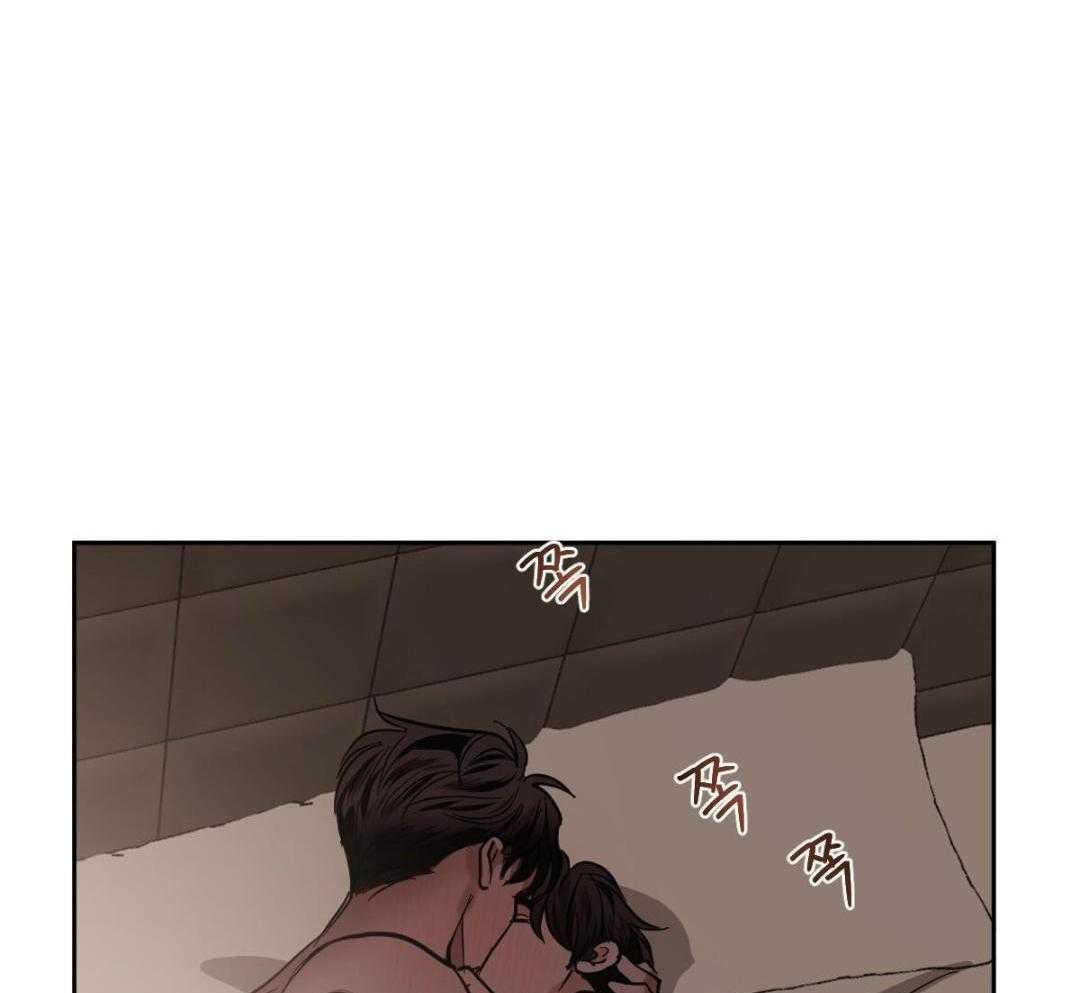 变温禽兽 第143话 第3页