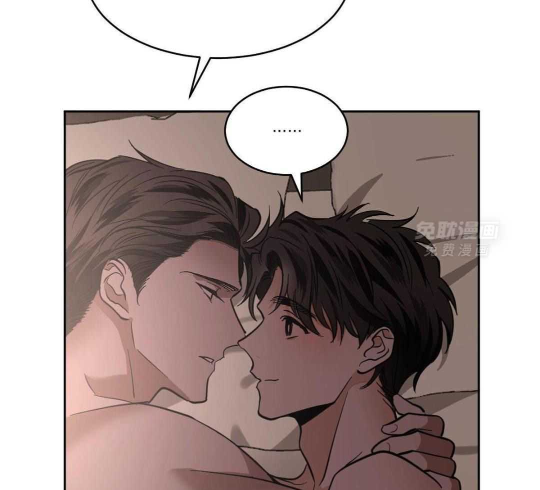 变温禽兽 第143话 第13页