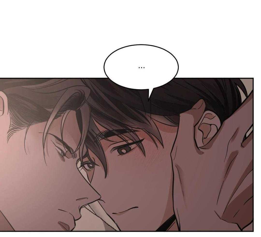 变温禽兽 第143话 第19页