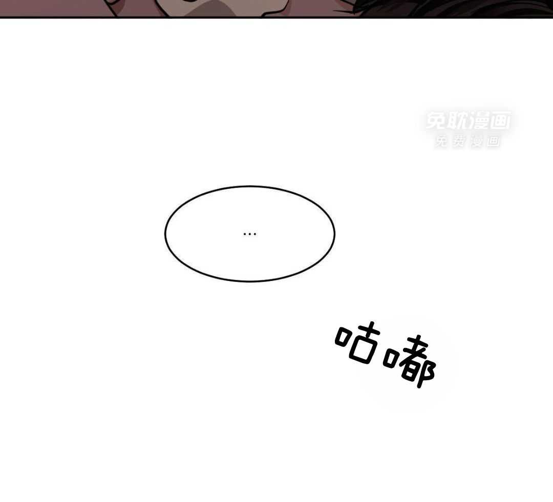 变温禽兽第143话图