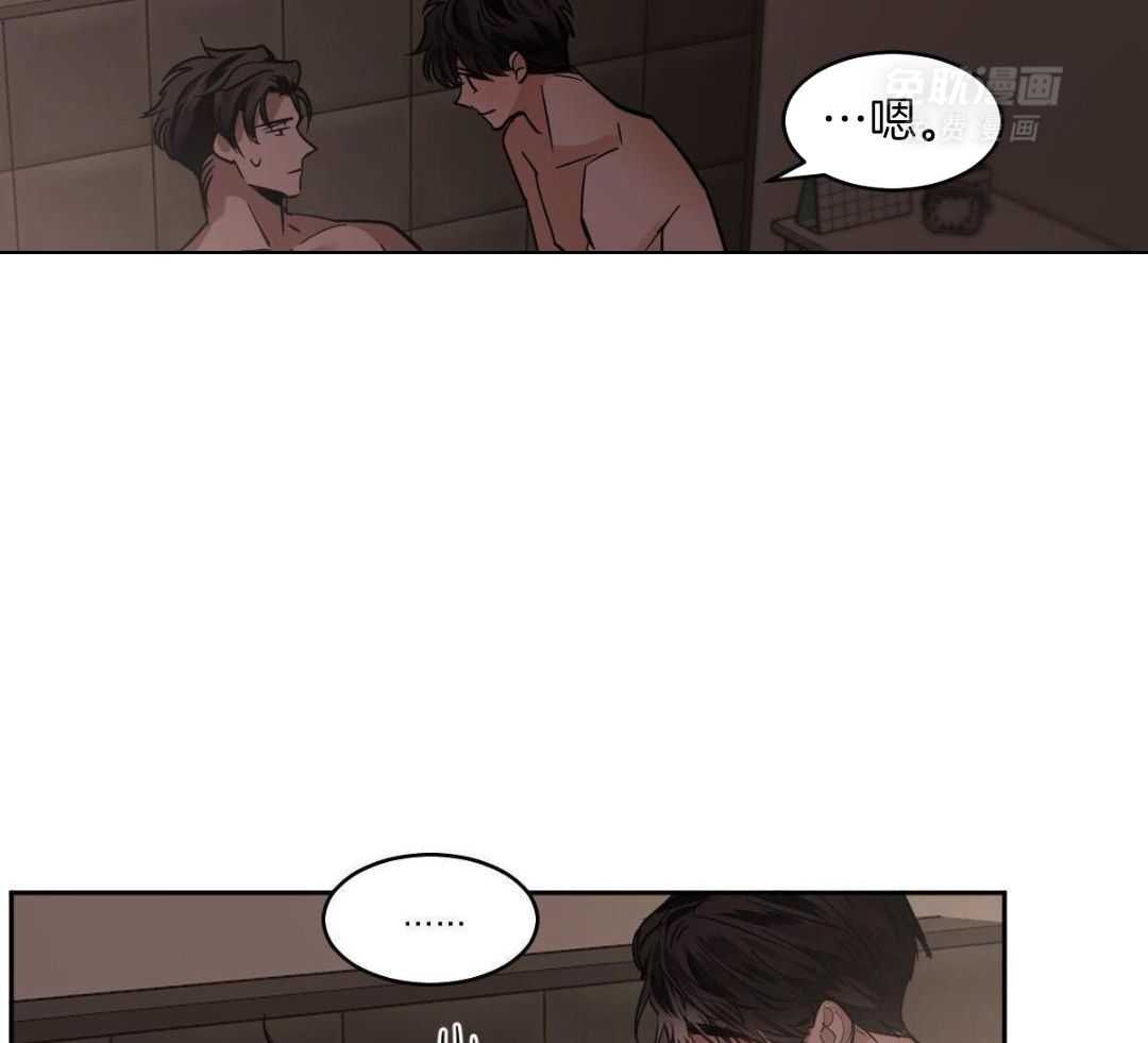 变温禽兽第143话图