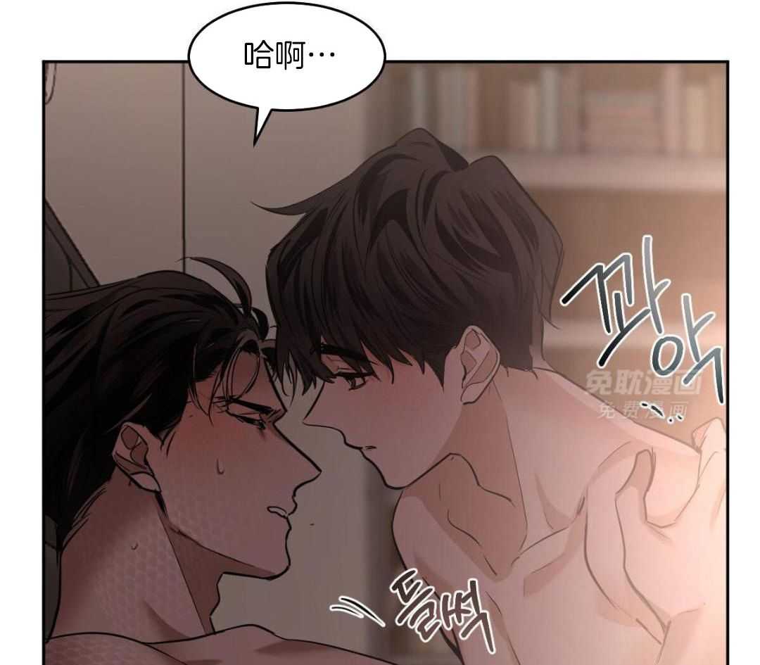 变温禽兽第144话图