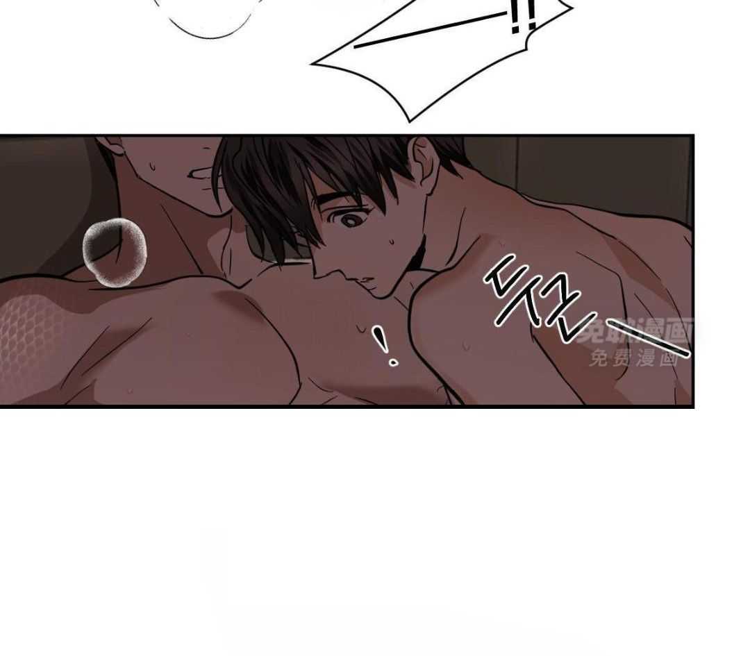 变温禽兽第144话图