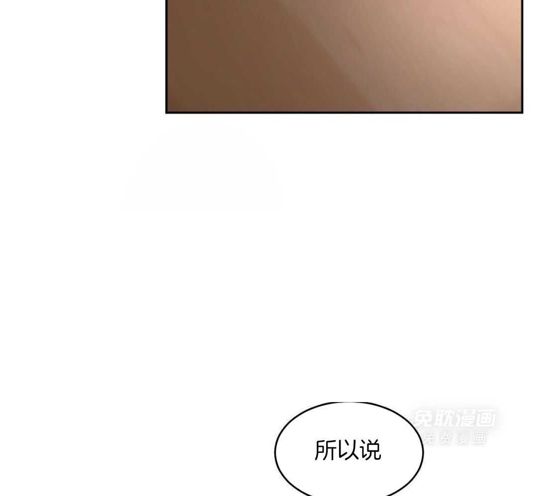 变温禽兽第144话图