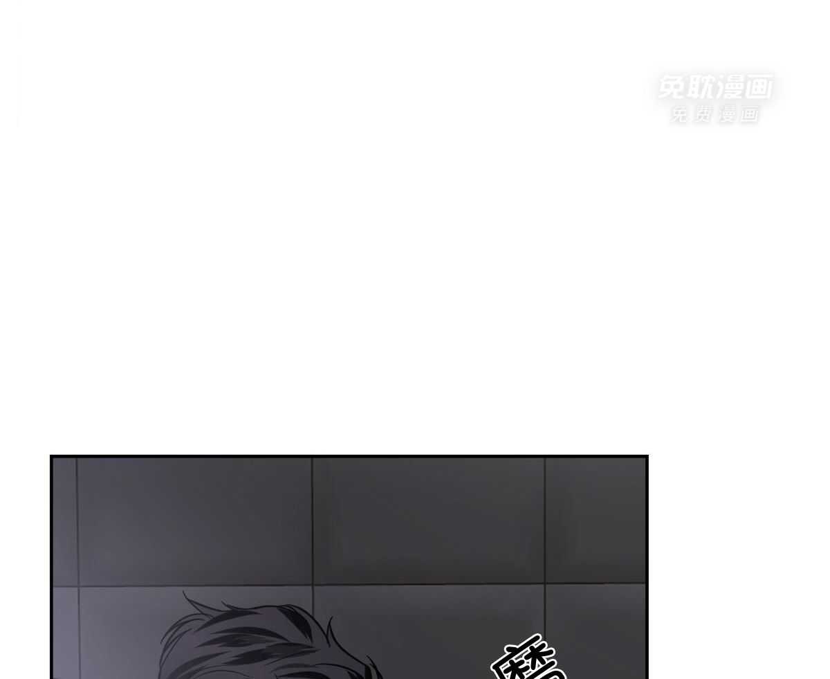 变温禽兽第144话图