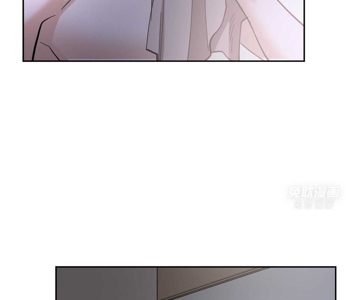 变温禽兽 第145话 第4页