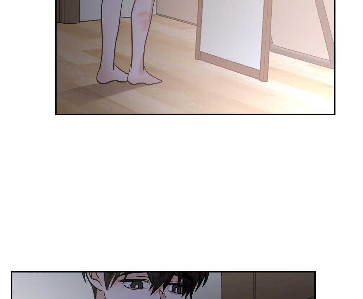 变温禽兽 第145话 第6页