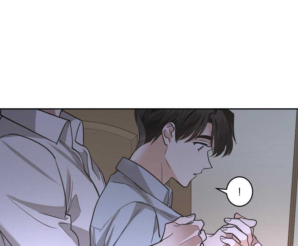 变温禽兽 第145话 第8页