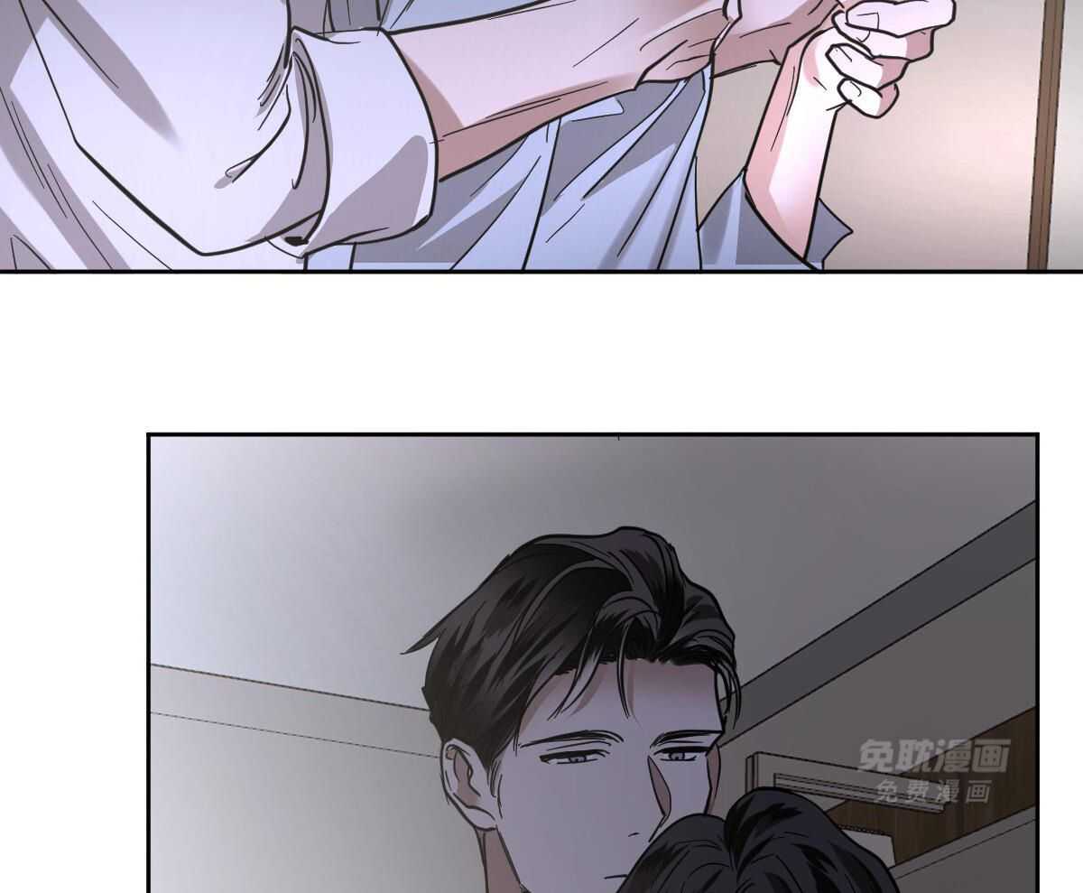 变温禽兽 第145话 第9页