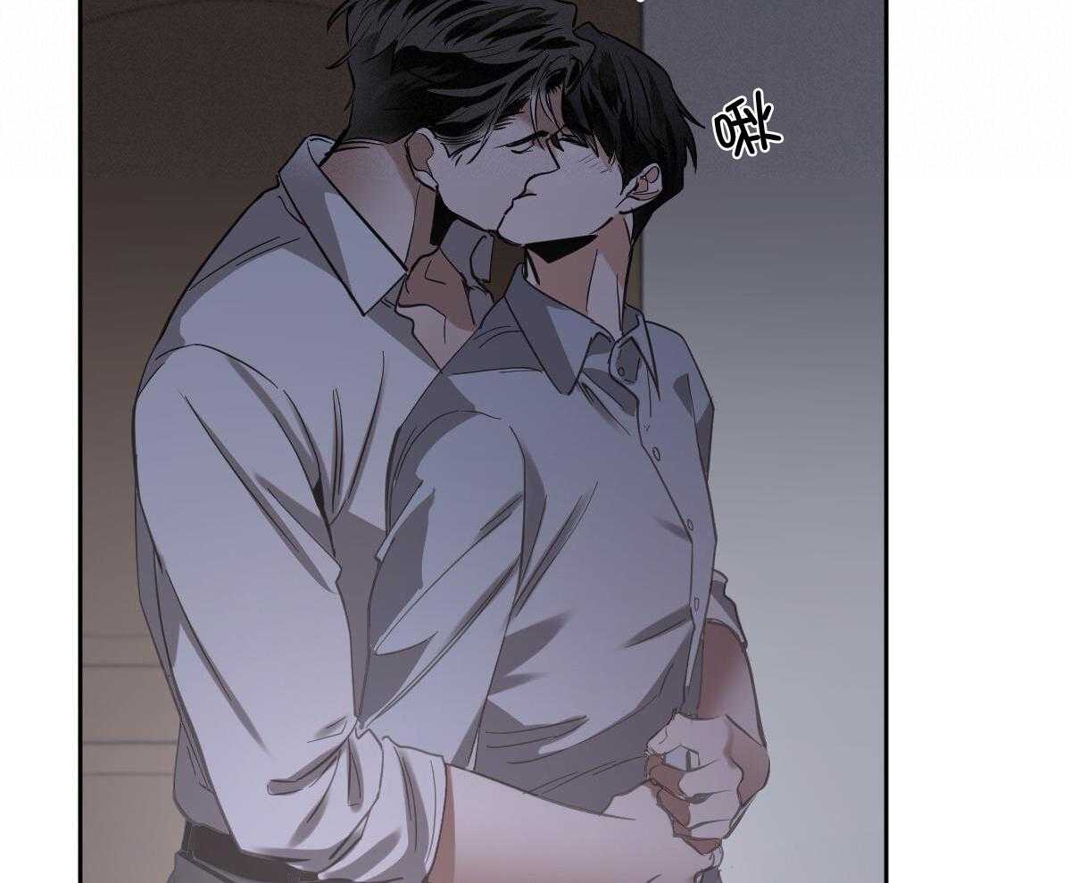 变温禽兽 第145话 第12页