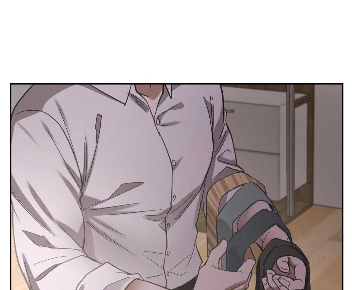 变温禽兽 第145话 第15页