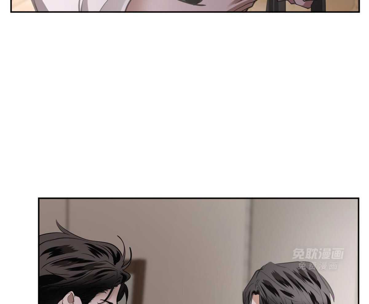 变温禽兽 第145话 第16页