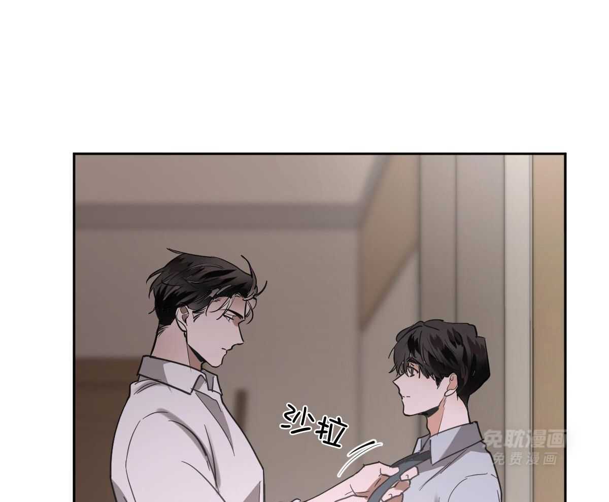 变温禽兽 第145话 第18页