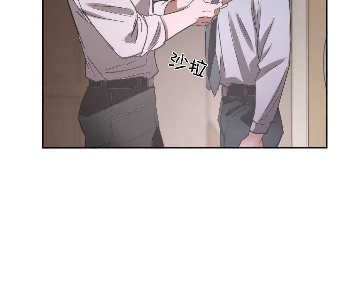 变温禽兽 第145话 第19页