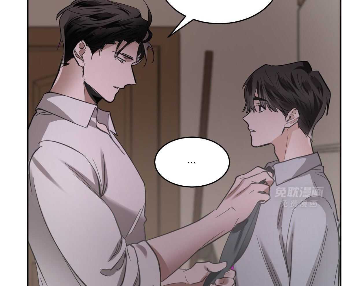 变温禽兽第145话图