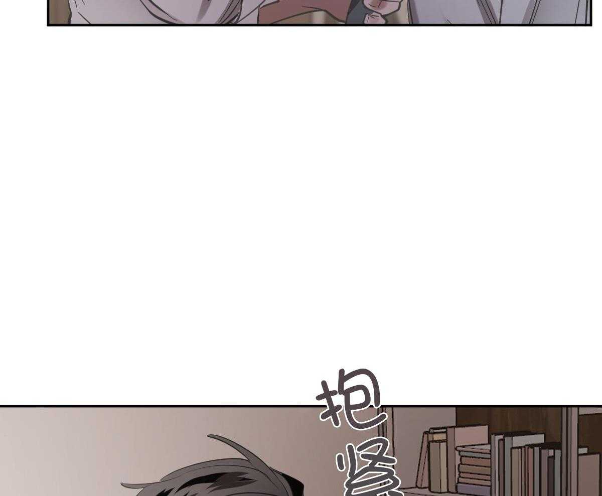 变温禽兽第145话图