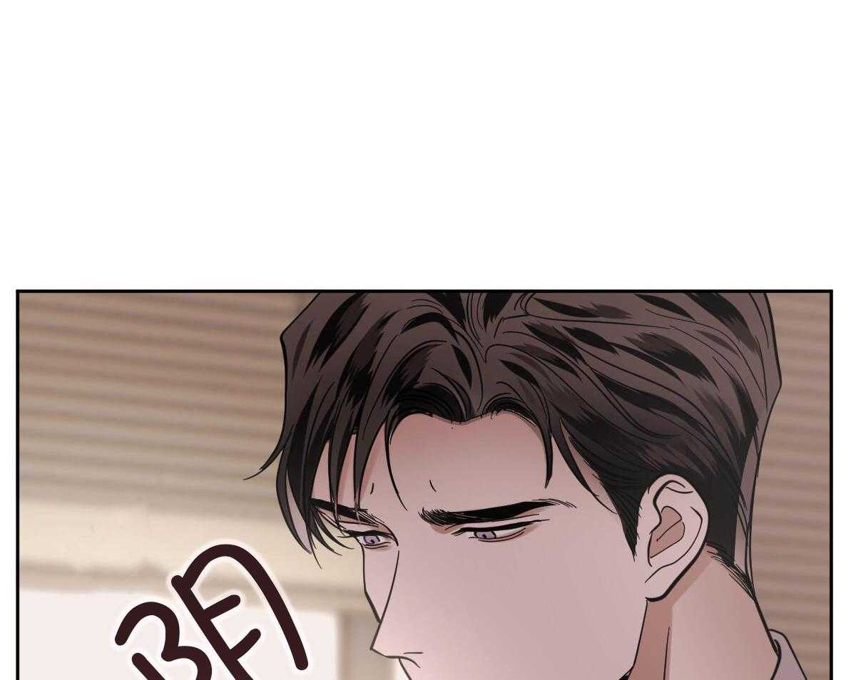 变温禽兽第145话图