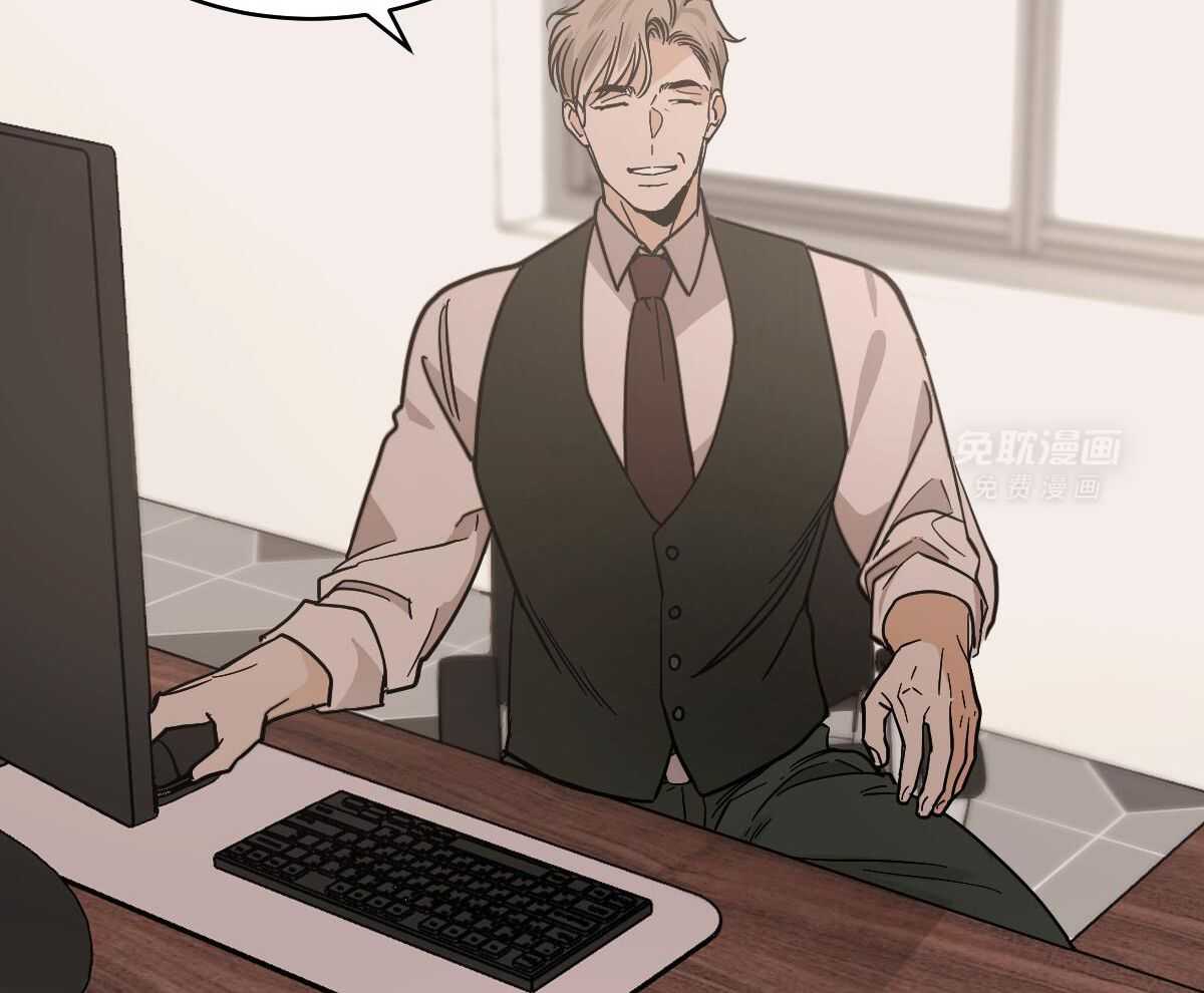 变温禽兽 第146话 第2页