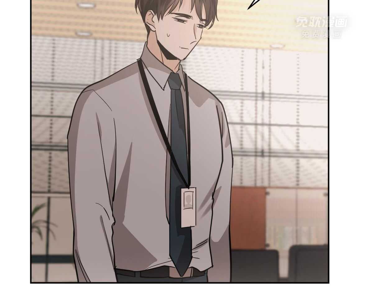 变温禽兽 第146话 第4页