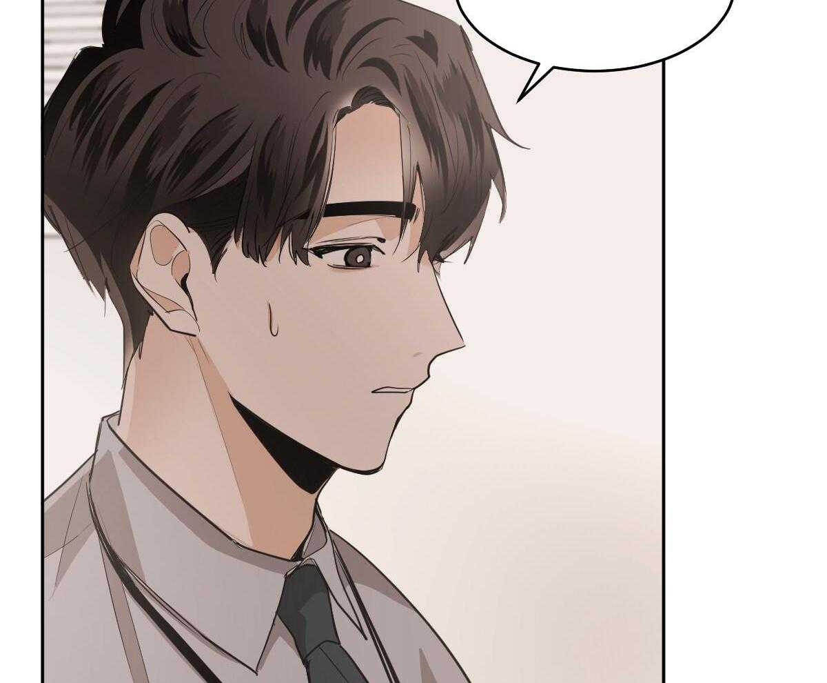 变温禽兽 第146话 第13页