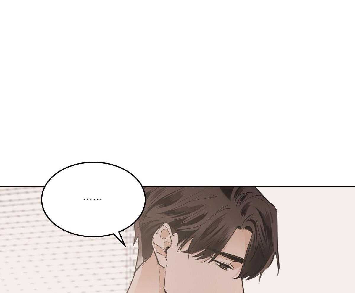 变温禽兽第146话图